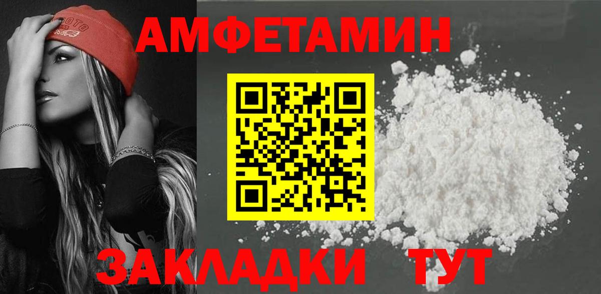 АМФ Premium Архангельск