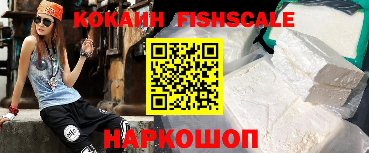 Cocaine  COCAIN Эквадор  Вход с VPN  Cocaine Перу  Архангельск 