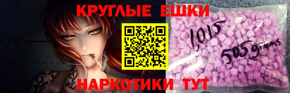 Ecstasy VHQ  Экстази  ЭКСТАЗИ диски  Архангельск  купить   блэк спрут   Вход с VPN 
