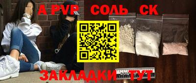 гашиш Баксан