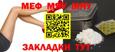 таблы Ачхой-Мартан