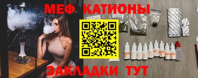 таблы Ачхой-Мартан