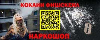 таблы Ачхой-Мартан