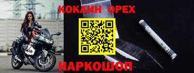 СК Аша