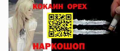 гашиш Баксан