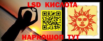 таблы Ачхой-Мартан