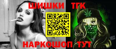 таблы Ачхой-Мартан