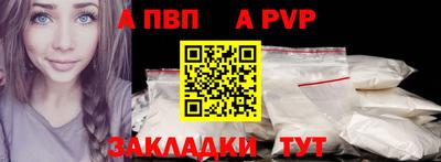 СК Аша