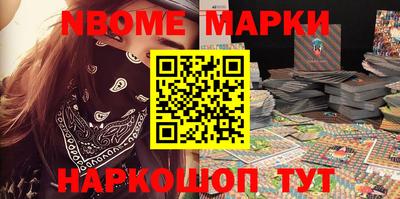 таблы Ачхой-Мартан