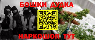 гашиш Баксан