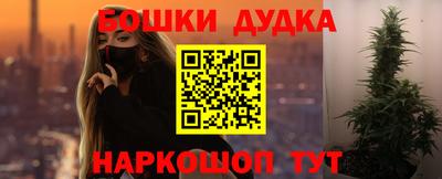гашиш Баксан