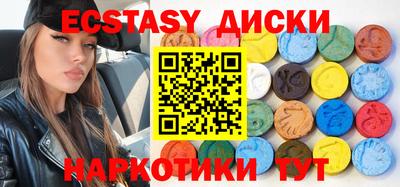 таблы Ачхой-Мартан