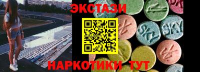 СК Аша