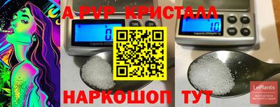 таблы Ачхой-Мартан