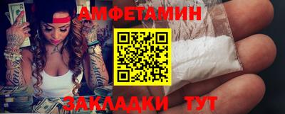 таблы Ачхой-Мартан