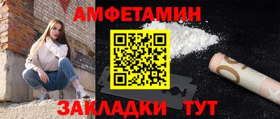СК Аша