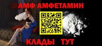 таблы Ачхой-Мартан