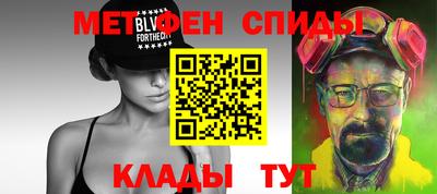 таблы Ачхой-Мартан