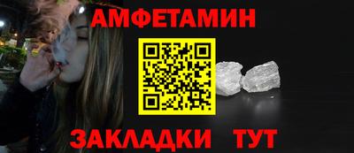 таблы Ачхой-Мартан