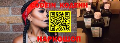 таблы Ачхой-Мартан