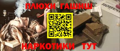 таблы Ачхой-Мартан