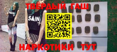 гашиш Баксан