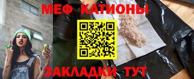 таблы Ачхой-Мартан