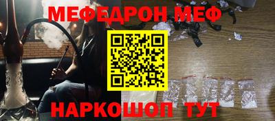 таблы Ачхой-Мартан