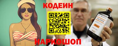 таблы Ачхой-Мартан