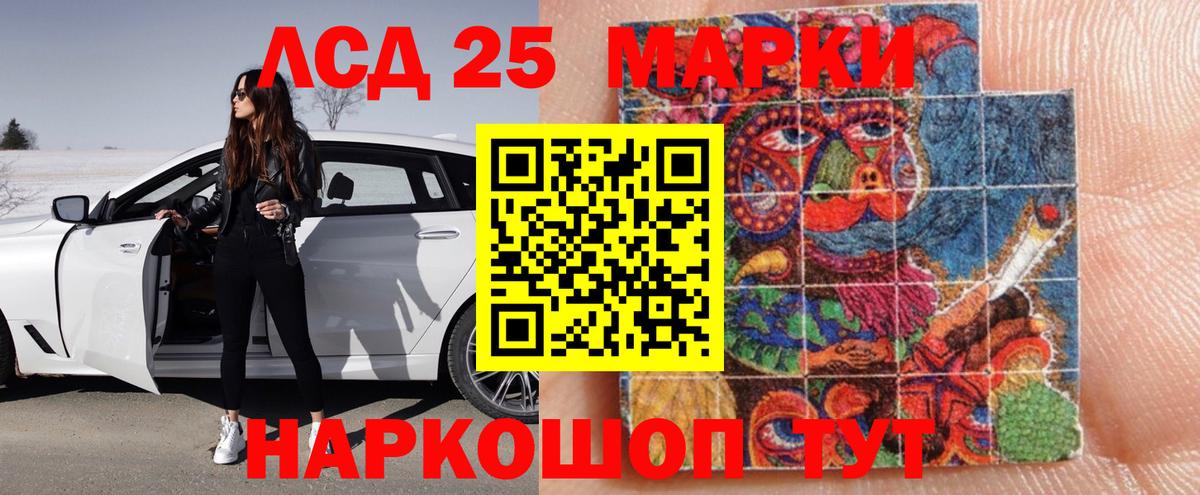 LSD-25 экстази кислота  Вход с VPN  ЛСД экстази  Архангельск 