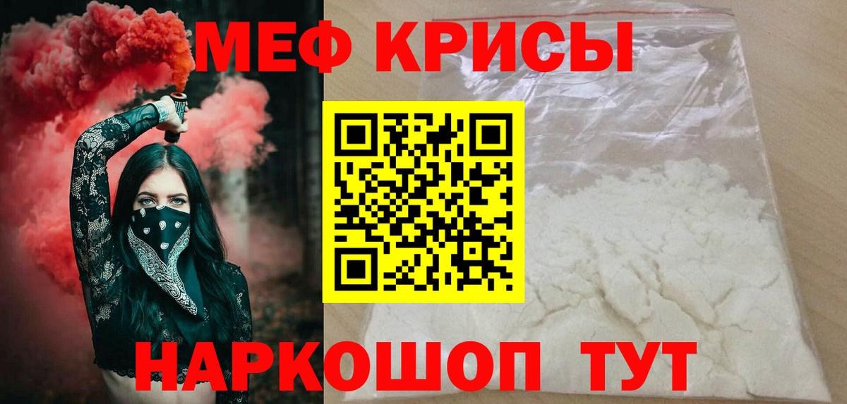 ТГК  ГАШИШ  Архангельск  МАРИХУАНА  КОКАИН  Мефедрон кристаллы  Гашиш  Вход с VPN 