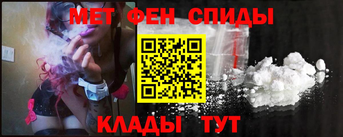 Первитин витя Архангельск