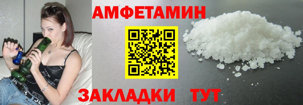 Архангельск  МЕТАМФЕТАМИН мет  МЕТАМФЕТАМИН мет  Вход с VPN 