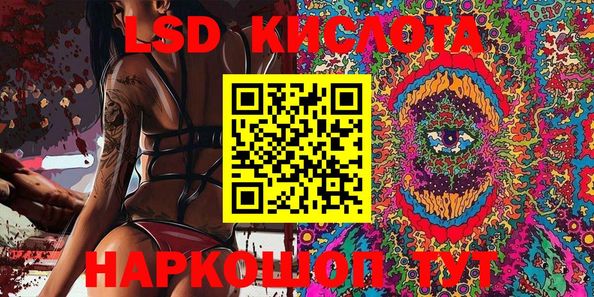 Архангельск  Марки 25I-NBOMe 1,8мг  Марки 25I-NBOMe 1,8мг  Марки 25I-NBOMe  Вход с VPN 